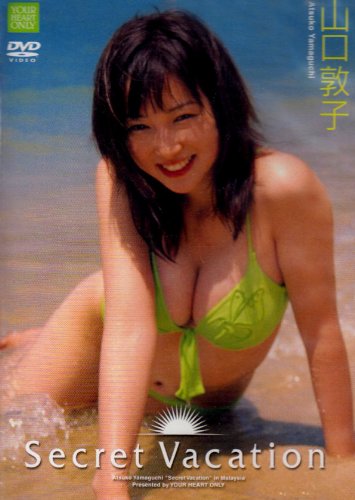 山口敦子のアイテム画像