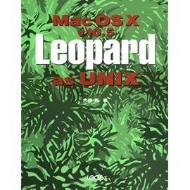 Mac OS10v10.5Leopard as UNIX