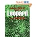 Mac OS X v 10.5 Leopard as UNIX