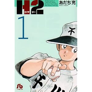 H2�k���ɔŁl  1 (���w�ٕ��� ��I 61)