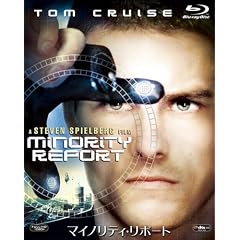 �}�C�m���e�B�E���|�[�g [Blu-ray]