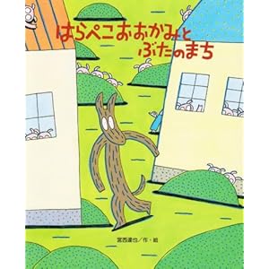 �͂�؂��������݂ƂԂ��̂܂� (�Ђ܂�肦�ق�V���[�Y)