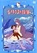 ���ꥦ�������� [DVD]