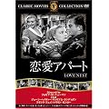 �����A�p�[�g [DVD] FRT-300