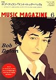 書評 MUSIC MAGAZINE (ミュージックマガジン) 2007年 06月号 [雑誌] by ちょわ