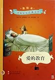 Little Library Heart: A School-boys Journal (Chinese Edition)