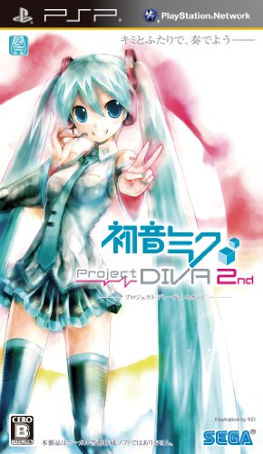 初音ミク -Project DIVA- 2nd (特典なし)