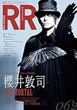 ROCK AND READ 062