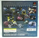 SD Gundam G Generation-F [Limited Edition] [Japan Import]