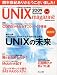 UNIX MAGAZINE (��˥å��� �ޥ�����) 2009ǯ 07��� [����] 