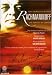 Harvest of Sorrow - Tony Palmer's Film About Sergei Rachmaninoff