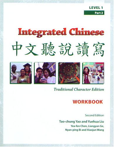 Cheng
