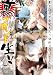 ΢�֥�������ϥ� �������ݤ���ȱ�׿ͤζ��ߥޡ�����֤�ȴ�� [DVD]