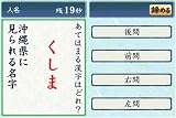 �w��Ǌ���DS �`��ǁE�l���n��E�̎����Ƃ킴�`(Amazon.co.jp����̔�)�x���g�債�Č���