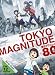 Tokyo Magnitude 8.0 - Komplettbox [3 DVDs]