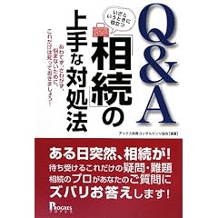 Q&A �����Ƃ����Ƃ��ɖ𗧂u�����v�̏��ȑΏ��@�\����Ă��A���킪���A�Y�܂Ȃ����߂ɁA���ꂾ���͒m���Ă����܂��傤!