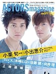 ACTORS magazine （アクターズマガジン） Vol.1 (OAKMOOK)