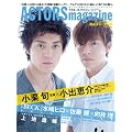 ACTORS magazine �i�A�N�^�[�Y�}�K�W���j Vol.1 (OAKMOOK)