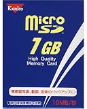 Kenko microSDメモリーカード 1GB 転送速度10MB/秒 083163