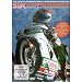 World Superbike Review 2002 [Import anglais]