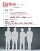 ���󥹥������� vol.11 (HINODE MOOK26)