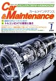 Car&Maintenance (カーアンドメインテナンス) 2009年 01月号 [雑誌]