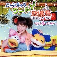 �j�������イ���[���h������