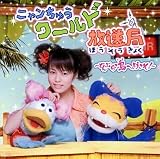 �j�������イ���[���h������