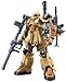 Bandai Hobby Zaku 1 Gundam Thunderbolt Version HG Action Figure