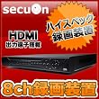 8chデジタルハードディスクレコーダー HDMI端子付 iPhone iOS4対応 YR039