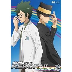 �ƒ닳�t�q�b�g�}��REBORN! �A���R�o���[�m�ҁy�����z [DVD]