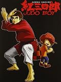 Judo Boy Cofanetto (5 Dvd)