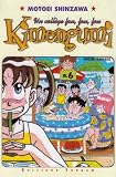Kimengumi : collège Fou Fou Fou Kimengumi : collège Fou Fou Fou