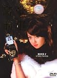 Fugoh Keiji / Millionaire Detective (Season 1)(3DVD, Digipak Boxset, English Sub)