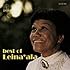 Best of Leina'ala Haili