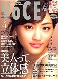 VoCE (����������) 2007ǯ 04��� [����]