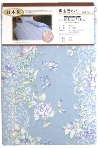 メリーナイト 【ラインフラワー】 敷布団カバー 日本製 綿100％ シングルサイズ 105×215cm サックス 233043-76