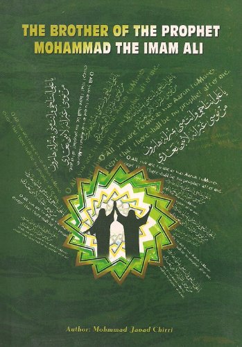 The Brother of the Prophet Mohammad : The Imam Ali