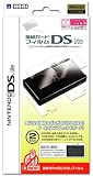 指紋ガードフィルムDS Lite