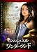 �G�}�j���G���E�C���E�����_�[�����h [DVD]