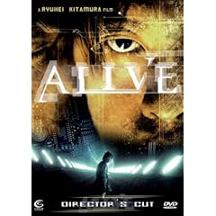 Alive (Director's Cut, 2 DVDs)