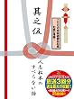 �l�u���{�̂��ׂ�Ȃ��b ���V�� �������� [DVD]