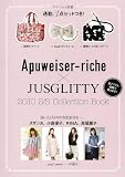 Apuweiser-riche×JUSGLITTY BOOK (sp-mook Vol. 1)の画像