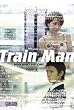 Train Man
