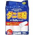 カーペット用粘着スペアーテープ 粘着王 3巻入
