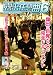 露出狂想曲 6  お外なら初めてイケました♪編  COZD-006 [DVD]