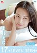 米村美咲 17~SEVEN TEEN~ [DVD]