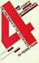 Fourth International: The Long March of the Trotskyists