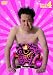 むちゃぶり! 2ndシーズン 完全版 4 [DVD]