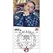 Sons of Anarchy 2015 Wall Calendar